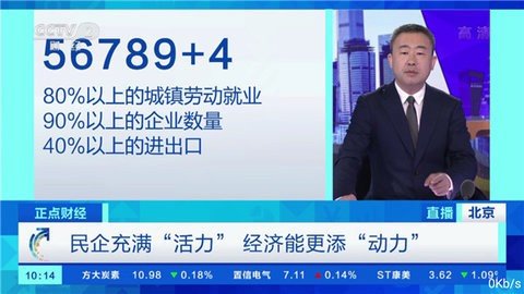 新世纪影视App最新版