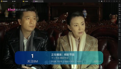 温妤TV电视直播App