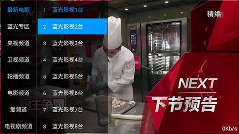 云梦tv港澳台版