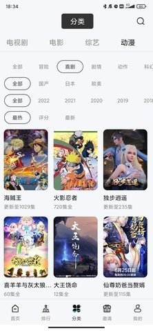 潘多拉视频App最新版