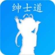 绅士道App 2.1 安卓版