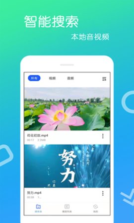 免费影视大全App最新版