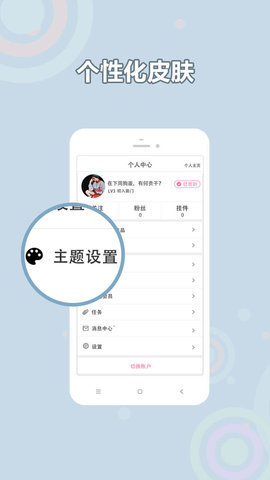 耽美小说大全App最新版