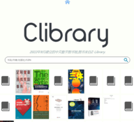 Clibrary电子图书馆 1.12 安卓版