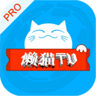 懒猫tv电视版App 1.0.6 安卓版