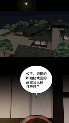 橙子漫画App安卓版