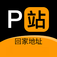 P站视频破解版免费下载 5.1.4 安卓版