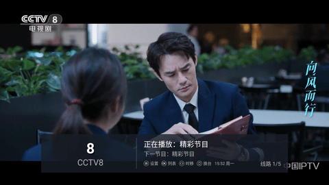 VCDTV电视直播软件