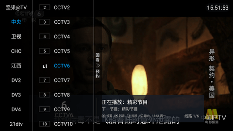 VCDTV电视直播软件