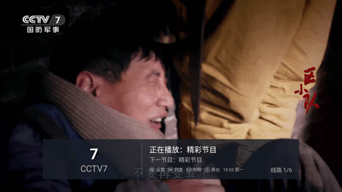 VCDTV电视直播软件