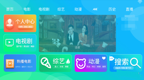 零影视App