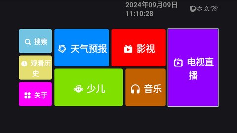 亦众TV电视直播