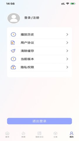 叶竹影视App