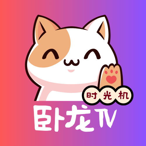 卧龙TVBox版 241016 安卓版