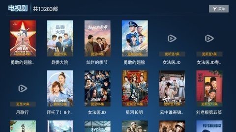 蟹缘影院TV App