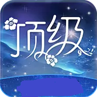 顶级直播app