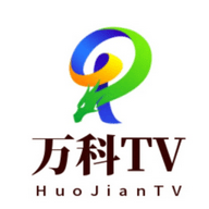 万科TV电视直播