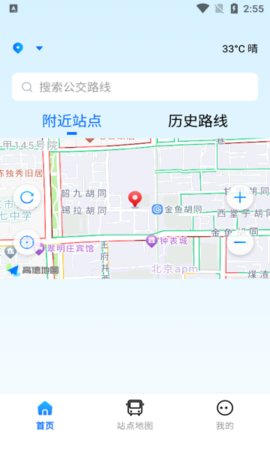 公交实时通App