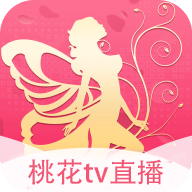 桃花tv直播App 6.14.21 安卓版