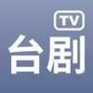 台剧tv下载 1.9.2 安卓版