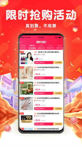 永返邦app