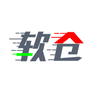 软仓App 1.1.3 安卓版