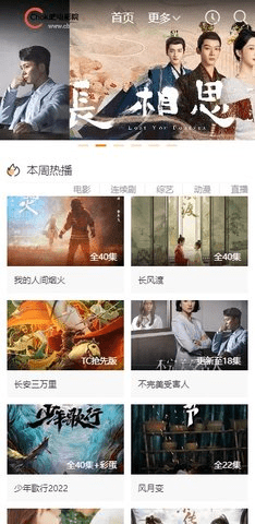 Chok8追剧网app