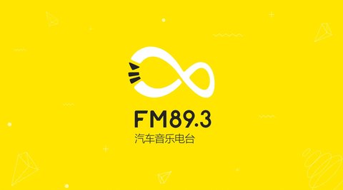FM收音机app下载