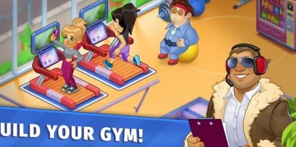 模拟开健身房的游戏
