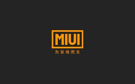 MIUI软件合集